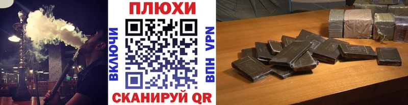 Хочу наркоту Лукоянов кракен зеркало  Alpha PVP  Мефедрон  Кокаин  ГАШ 