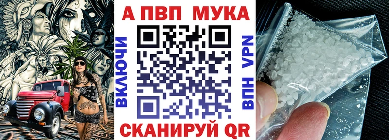 A PVP VHQ Лукоянов