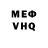 КЕТАМИН VHQ Olga hudzumanuk