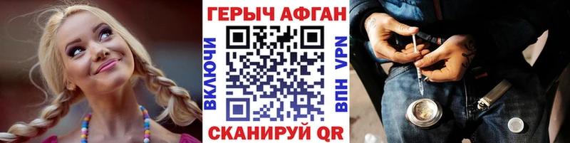 сколько стоит  Лукоянов  Героин афганец 