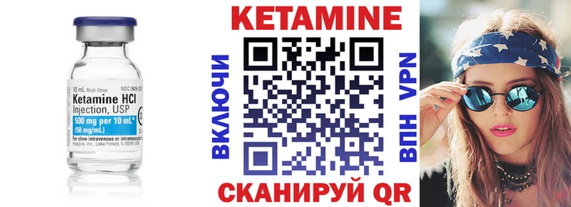 как найти закладки  Лукоянов  Кетамин ketamine 