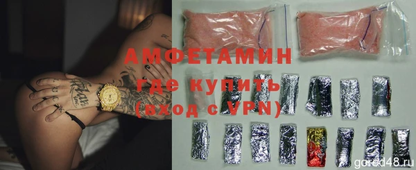 спайс Верея