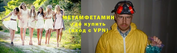 спайс Верея
