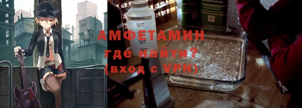 спайс Верея