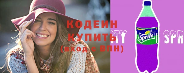 спайс Верея