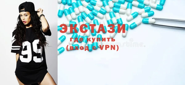 спайс Верея