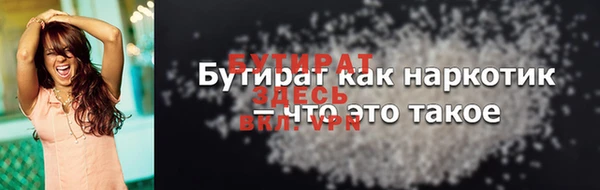 спайс Верея