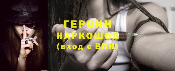 героин Верхнеуральск