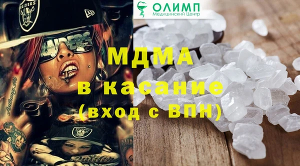 крисы Верхний Тагил