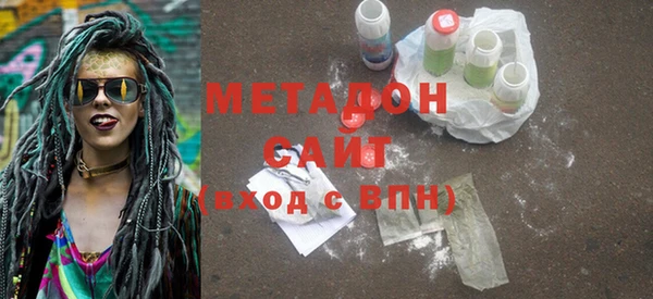бошки Бородино
