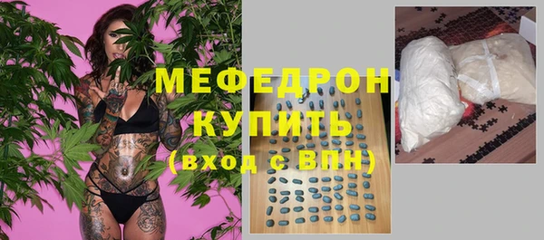 спайс Верея