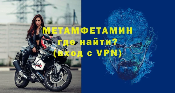 крисы Верхний Тагил