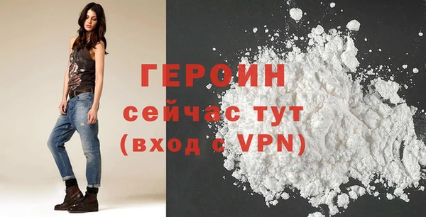 спайс Верея