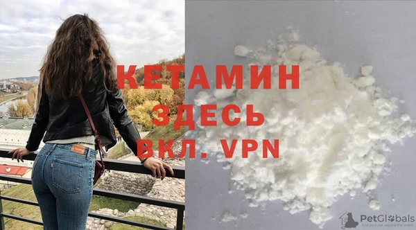 крисы Верхний Тагил