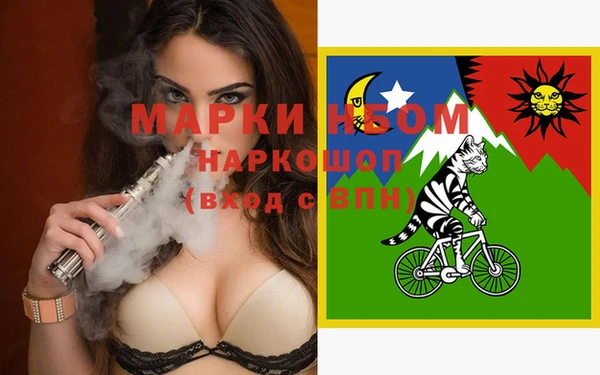 спайс Верея