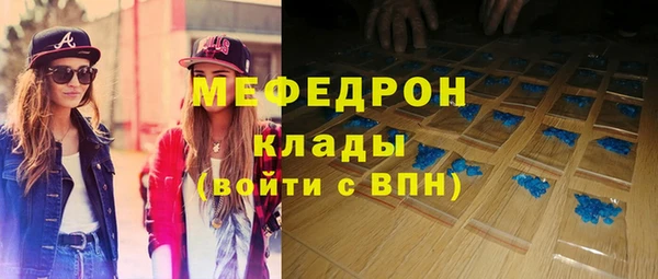 спайс Верея