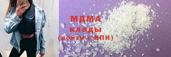 героин Верхнеуральск