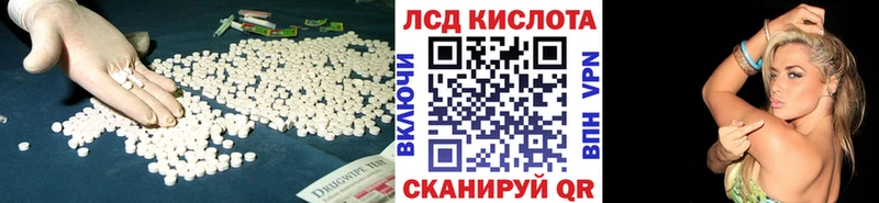 гидра   Лукоянов  Лсд 25 экстази кислота 