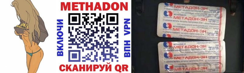 наркота  Лукоянов  МЕТАДОН мёд 