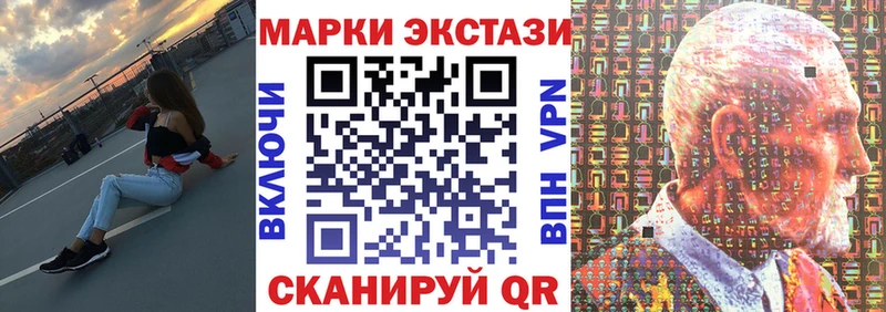 мега онион  Лукоянов  Марки NBOMe 1500мкг 