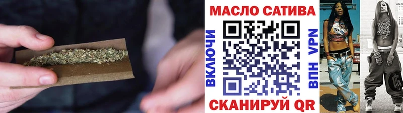 МЕГА вход  Лукоянов  Дистиллят ТГК жижа 